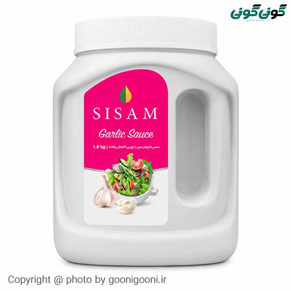 سس مایونز سیر کاهش یافته سی سام ۲ کیلویی