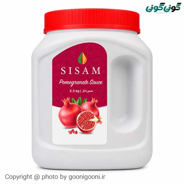 سس انار سی سام ۲ کیلویی
