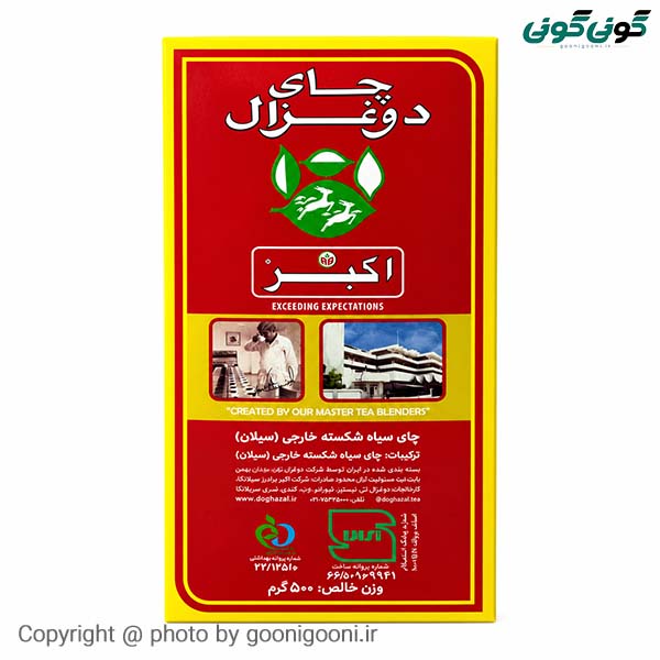 چای دوغزال ساده 500 گرمی جدید 24 عدد