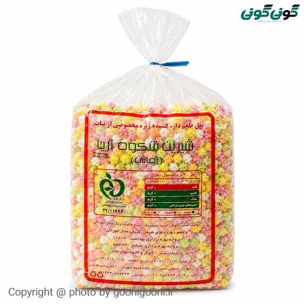 نقل گشنیز رنگی ۵ کیلویی