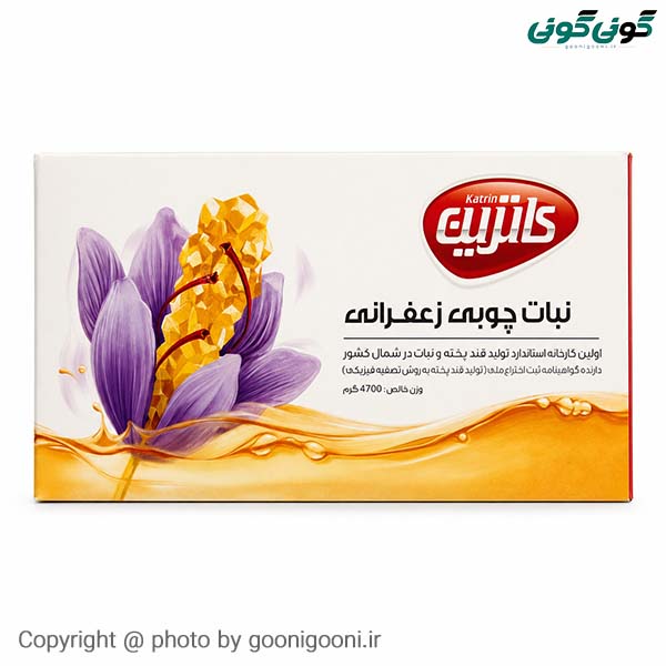 کاترین نی نبات زعفرانی 5 کیلویی