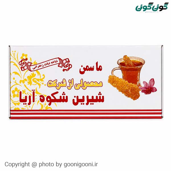 شاخه نبات زعفرانی ۱۰ کیلویی
