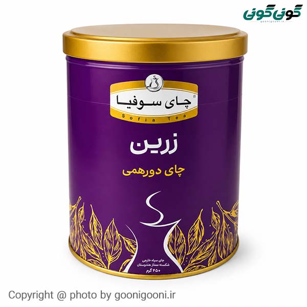 چای سوفیا شکسته زرین ساده 450گرم فلز 12عدد
