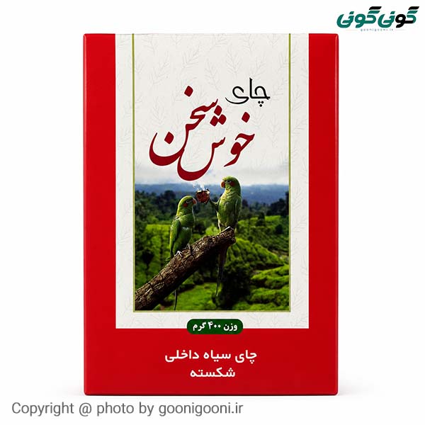 چای ایرانی خوش سخن 20 عدد