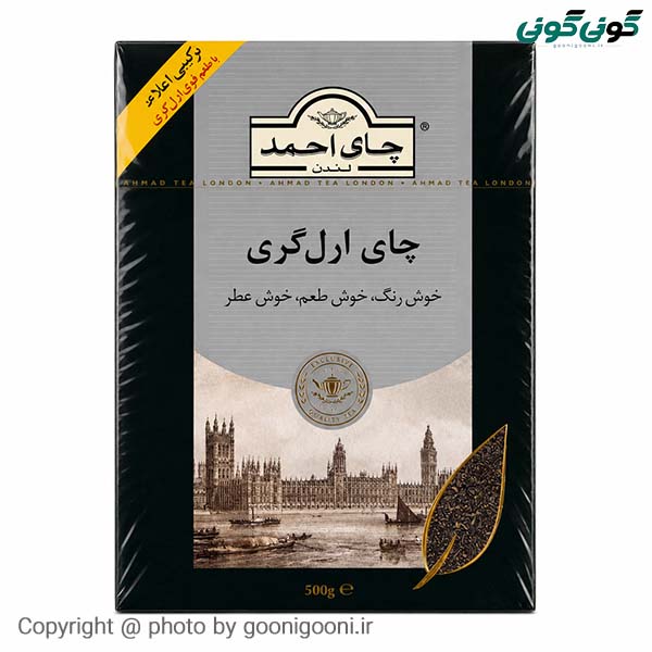 چای احمد ارل گری 500گرمی 12عددی جدید