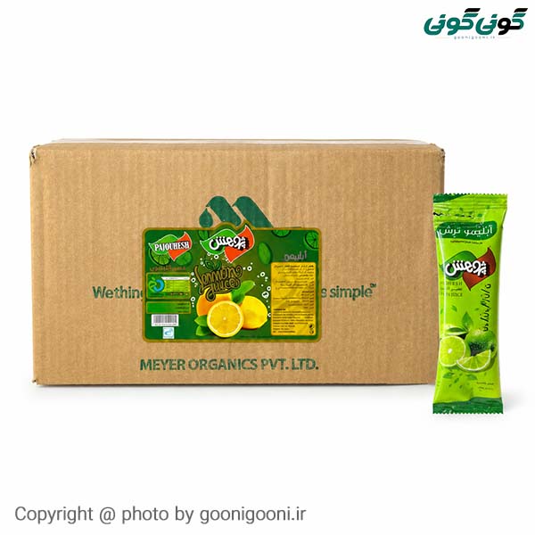 پژوهش ابلیموه تکنفره 350عددی
