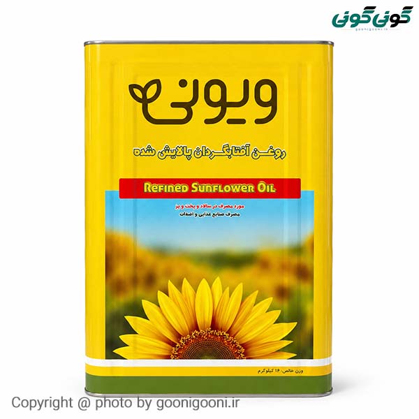 ویونی روغن 16 کیلویی آفتابگردان