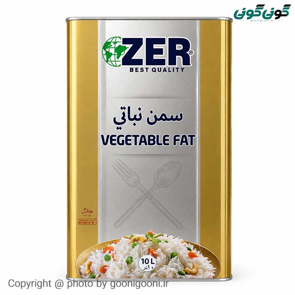 روغن جامد 10لیتری زر