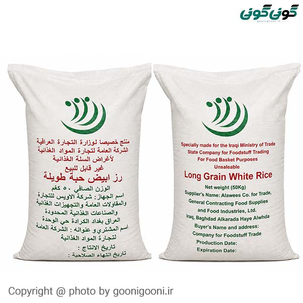 برنج آمریکایی ۵۰ کیلویی