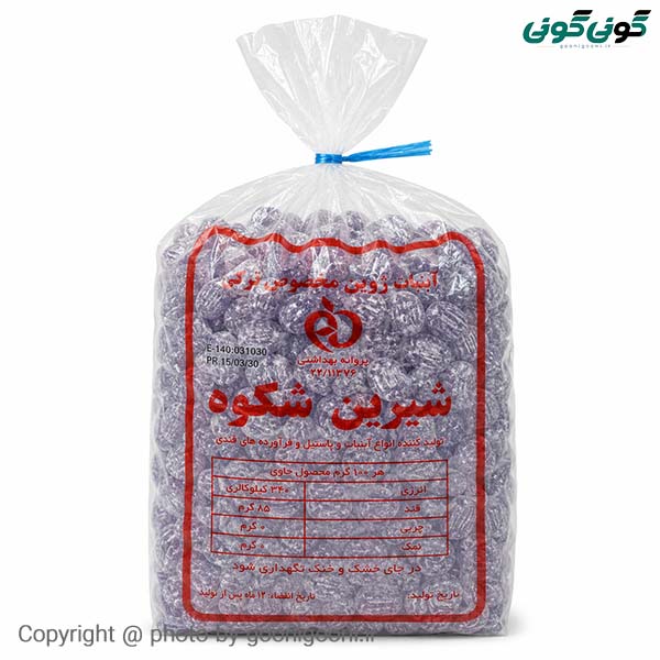 آبنبات ترش آریا ۵ کیلویی با طعم تمشک