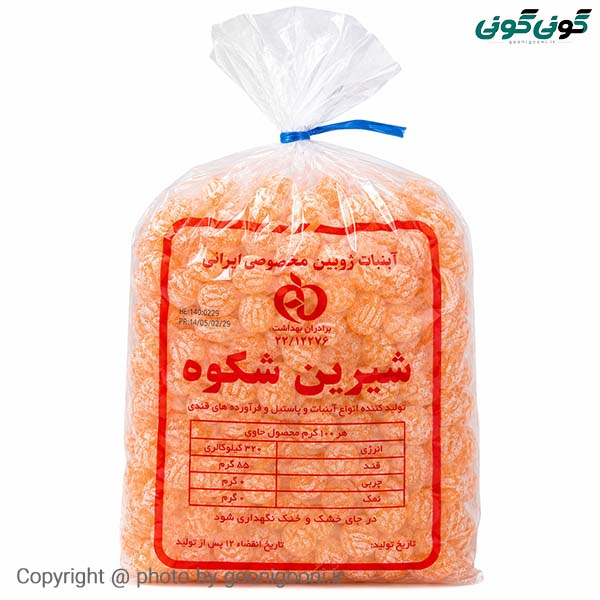 آبنبات ترش آریا ۵ کیلویی با طعم پرتقال