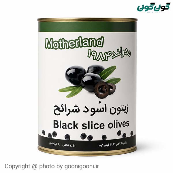 زیتون اسلایس 3300 گرم نا خالص مادرلند