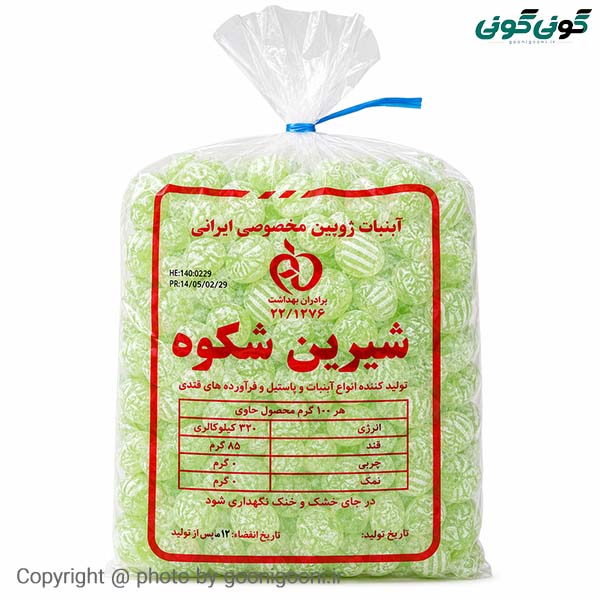 آبنبات ترش آریا ۵ کیلویی با طعم نعناء