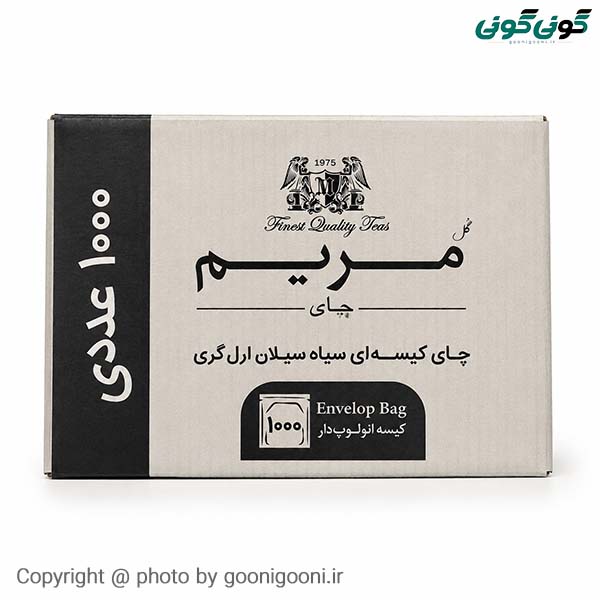 چای 1000 عددی مریم عطری