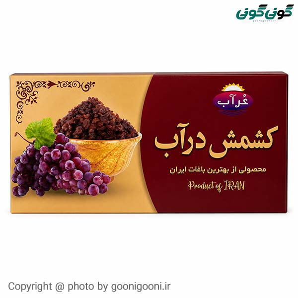 کشمش پلوی درآب