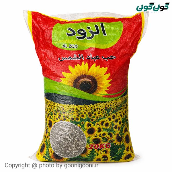 تخمه آفتابگردان 20کیلویی خام