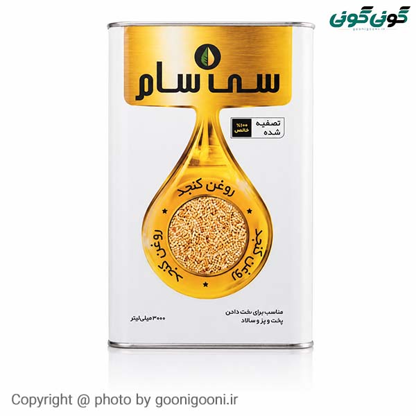 روغن کنجد 3 لیتری سی سام حلب تصفیه 3 تایی