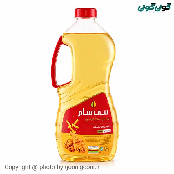روغن سرخ کردنی حاوی کنجد ۱.۸ سی سام