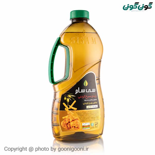 روغن زیتون سی سام مخصوص سرخ کردنی 1350گرمی