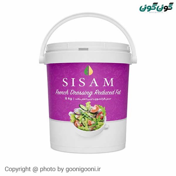 سس فرانسوی ۸ کیلویی سی سام