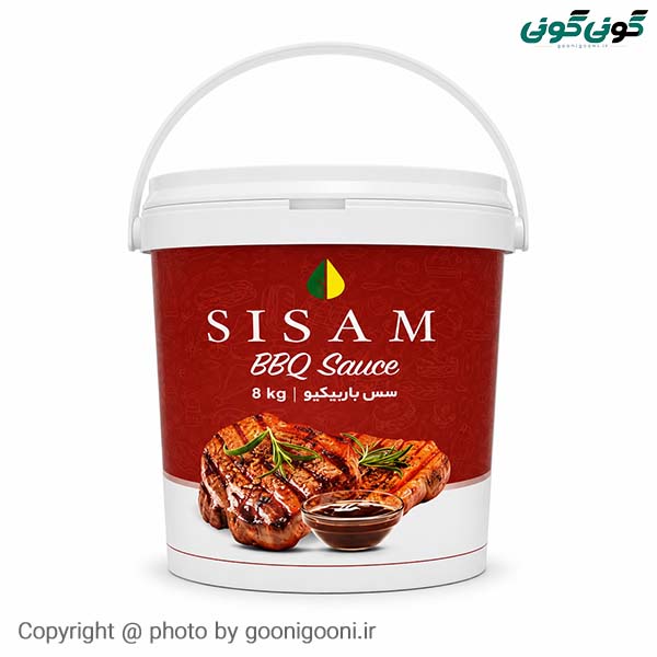 سس باربیکیو ۸ کیلویی سی سام